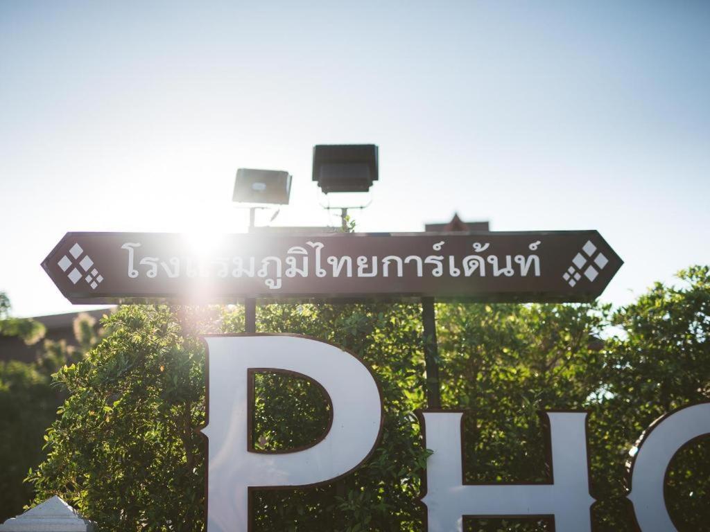 Phoomthai Garden Hotel Phrae Exterior foto