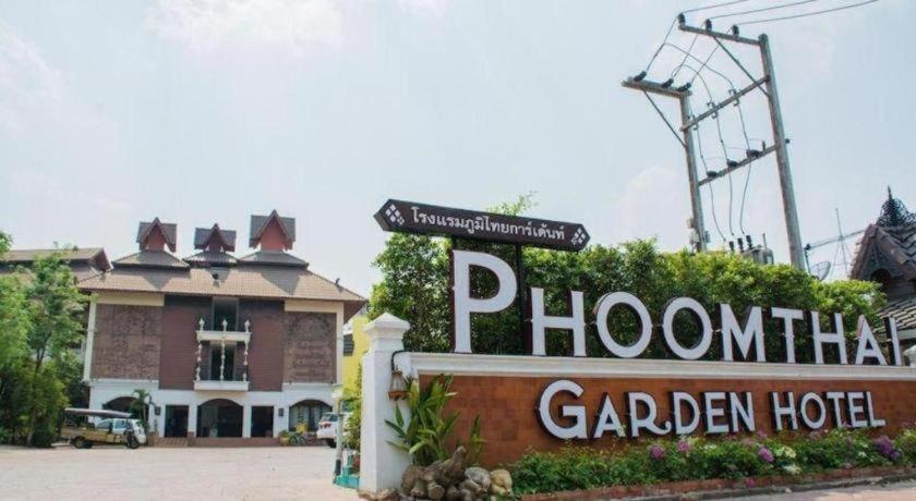 Phoomthai Garden Hotel Phrae Exterior foto